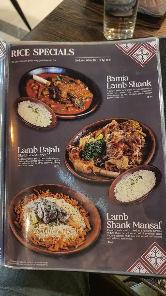 Royal Bedouin Photo Menu 3