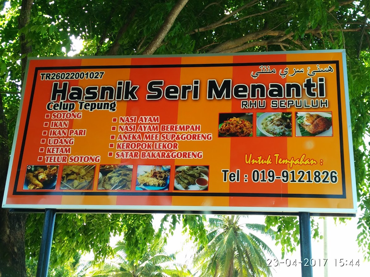 Hasnik Seri Menanti ICT Photo Menu 4