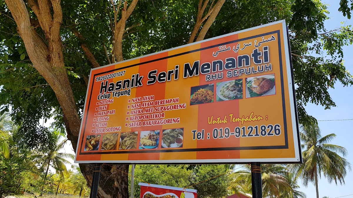 Hasnik Seri Menanti ICT Photo Menu 5