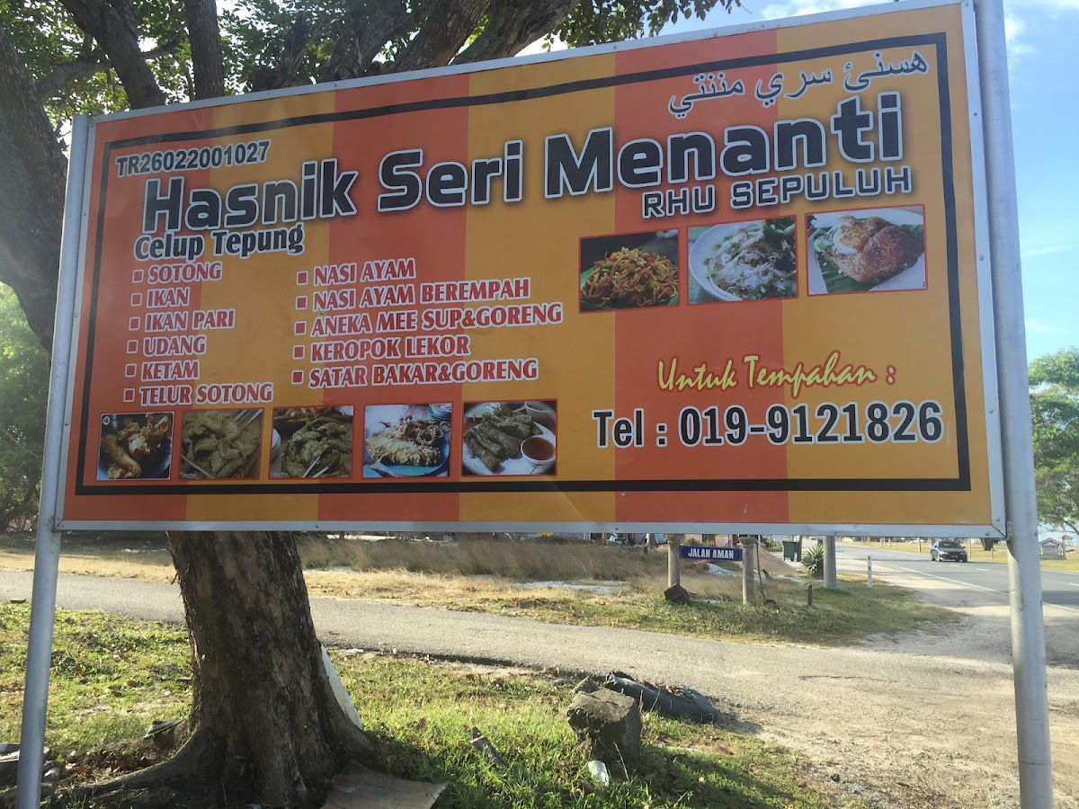 Hasnik Seri Menanti ICT Photo Menu 6