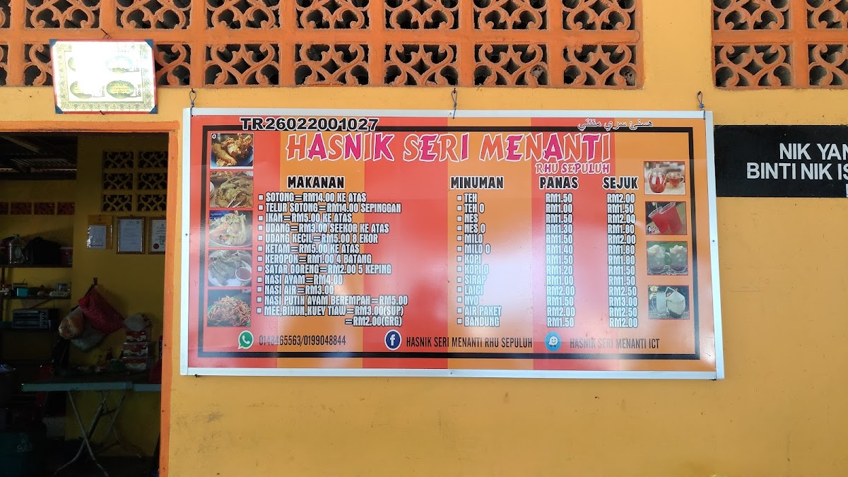 Hasnik Seri Menanti ICT Photo Menu 7