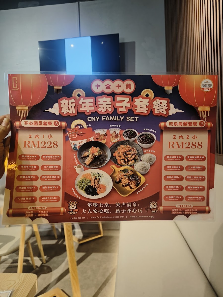 Cocoon+ Kids Cafe - Desa ParkCity KL Photo Menu 3