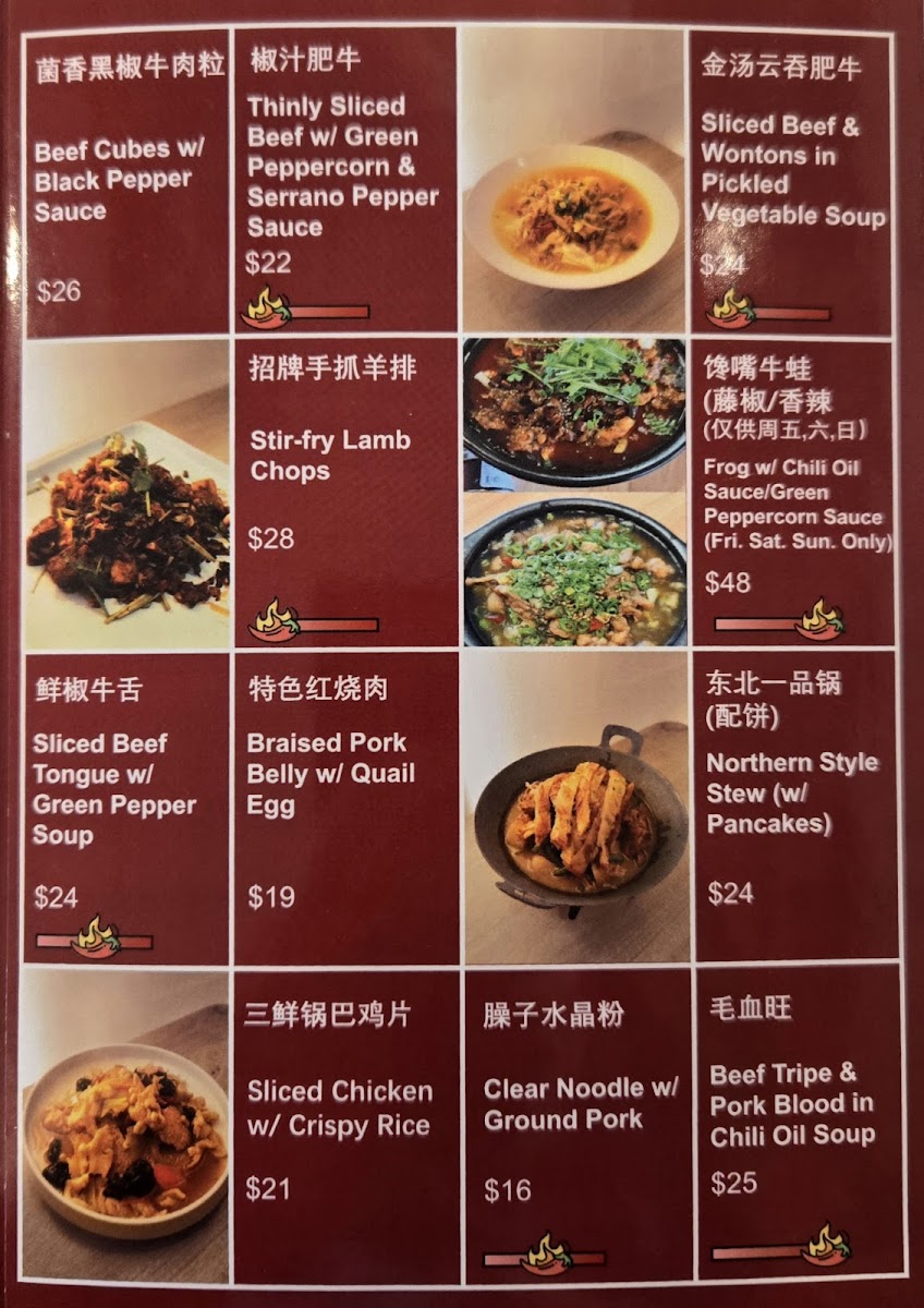 YooYee 喜又 Photo Menu 4