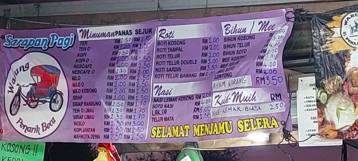 Warung Si Penarik Beca Photo Menu 3