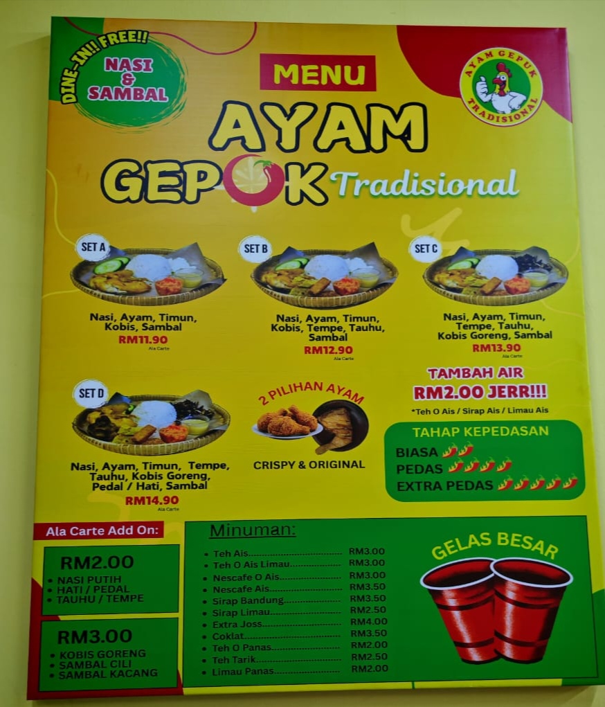 AYAM GEPUK TRADISIONAL @ PJCC Photo Menu 2