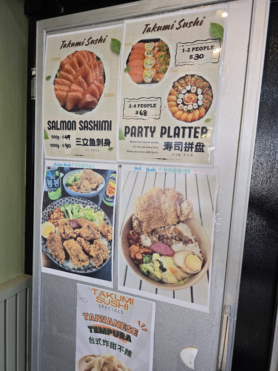 Takumi Sushi 匠寿司 Photo Menu 3