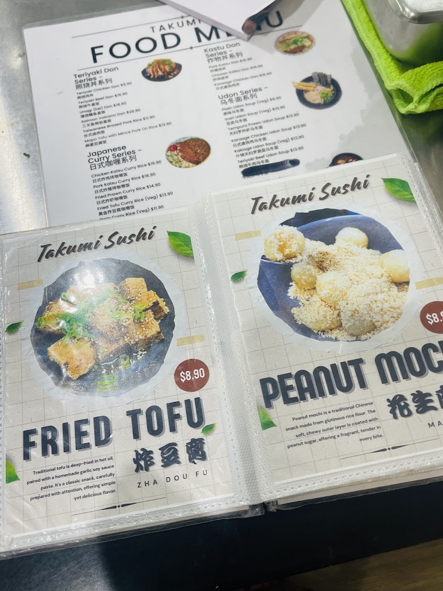 Takumi Sushi 匠寿司 Photo Menu 5