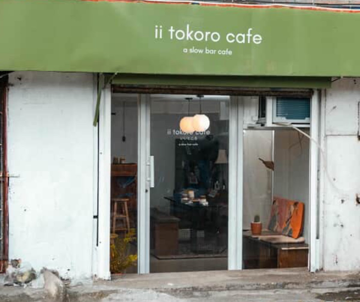 ii tokoro cafe