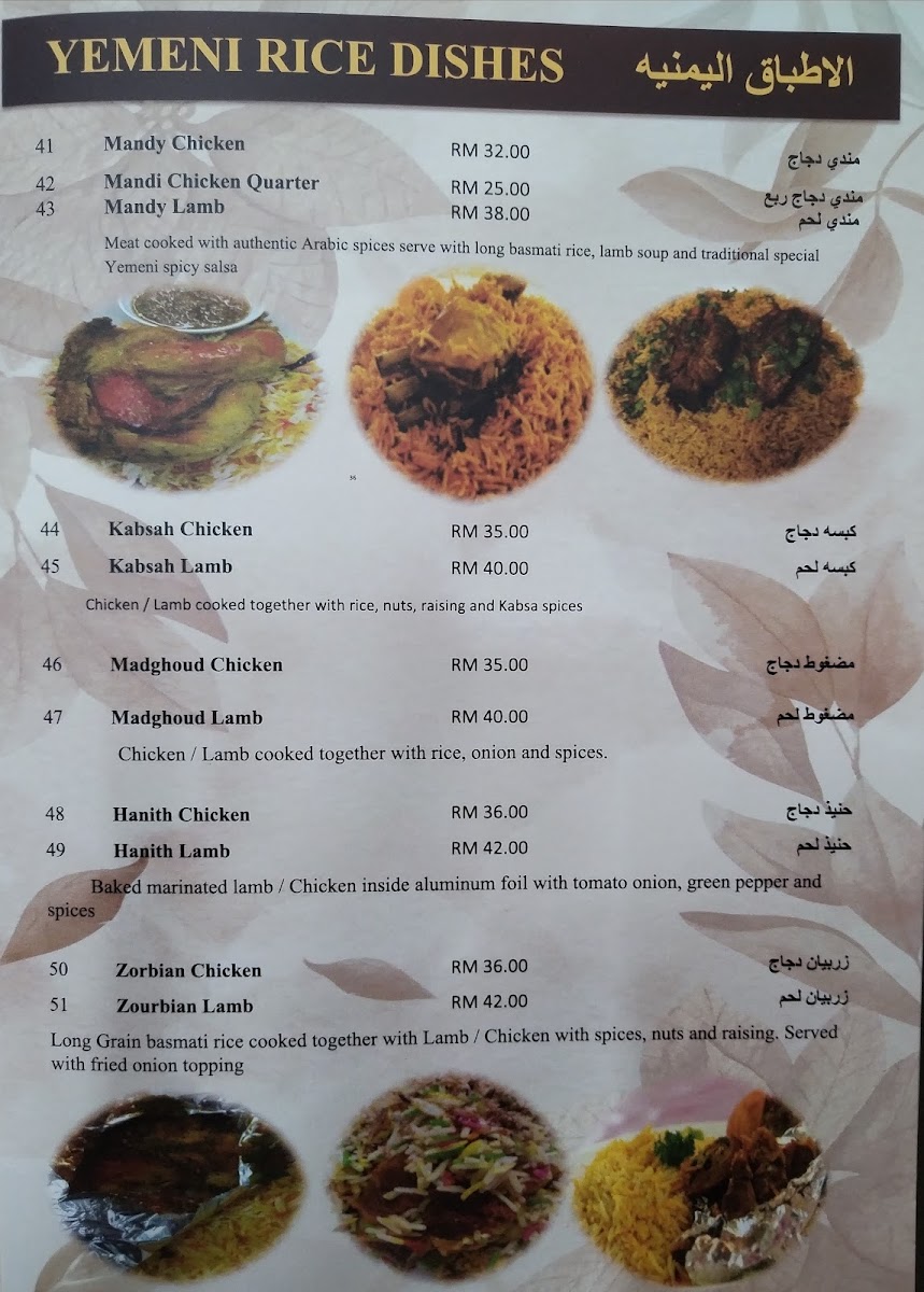Rubin Mardini Cafe & Restaurant Photo Menu 1