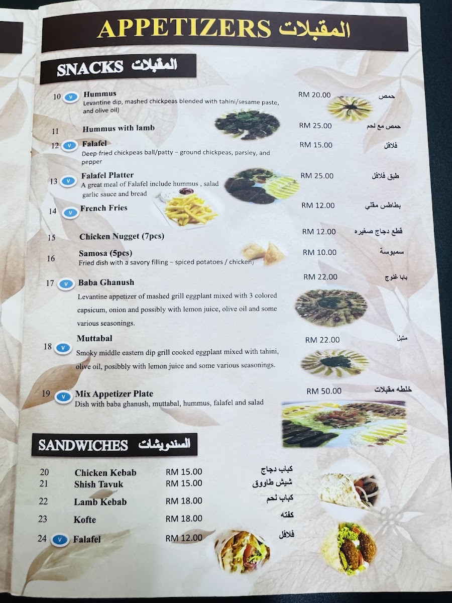 Rubin Mardini Cafe & Restaurant Photo Menu 10