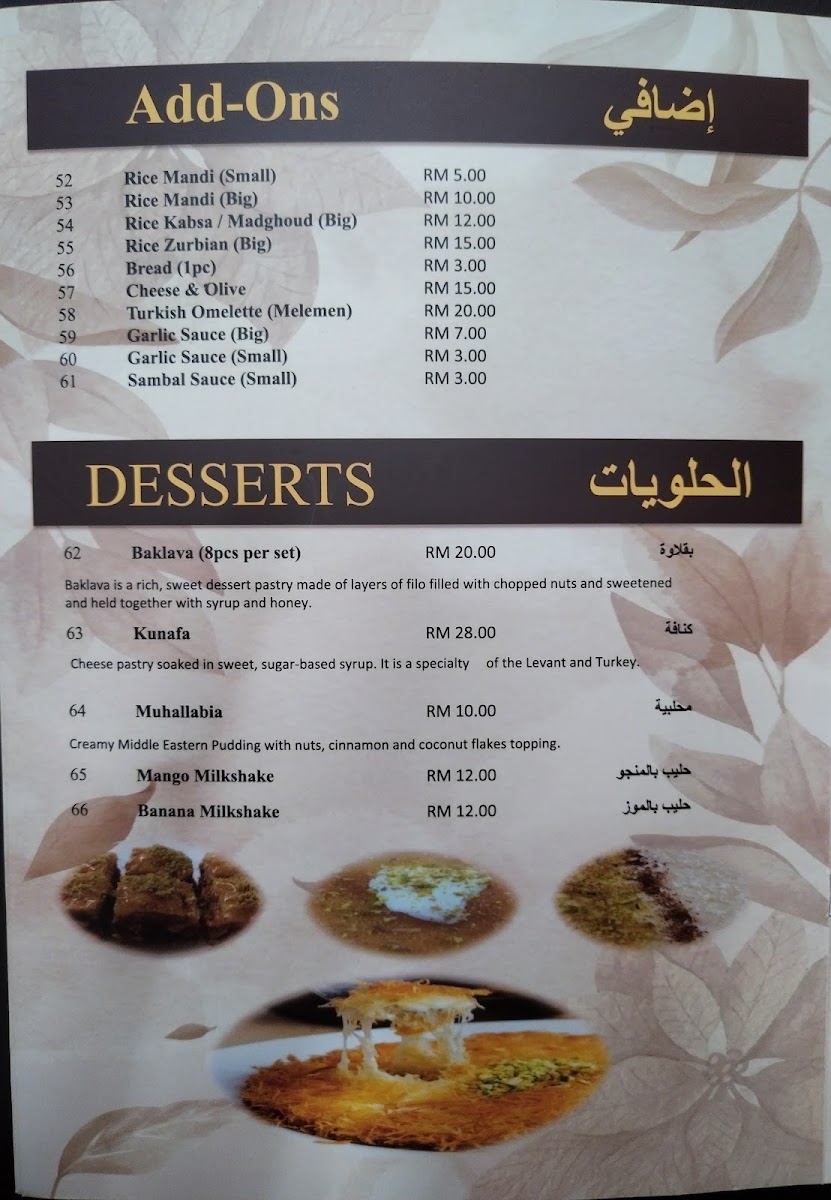 Rubin Mardini Cafe & Restaurant Photo Menu 2