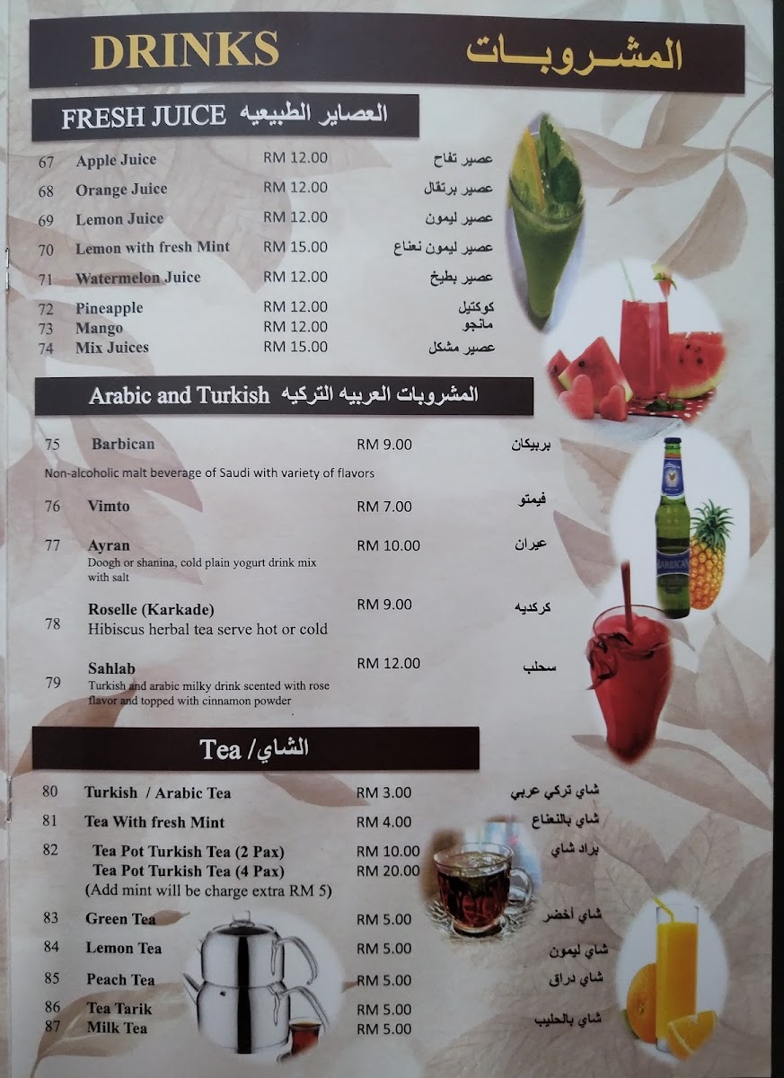 Rubin Mardini Cafe & Restaurant Photo Menu 3
