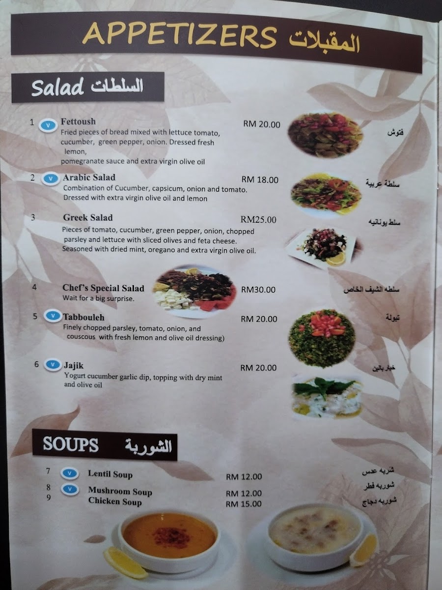 Rubin Mardini Cafe & Restaurant Photo Menu 4