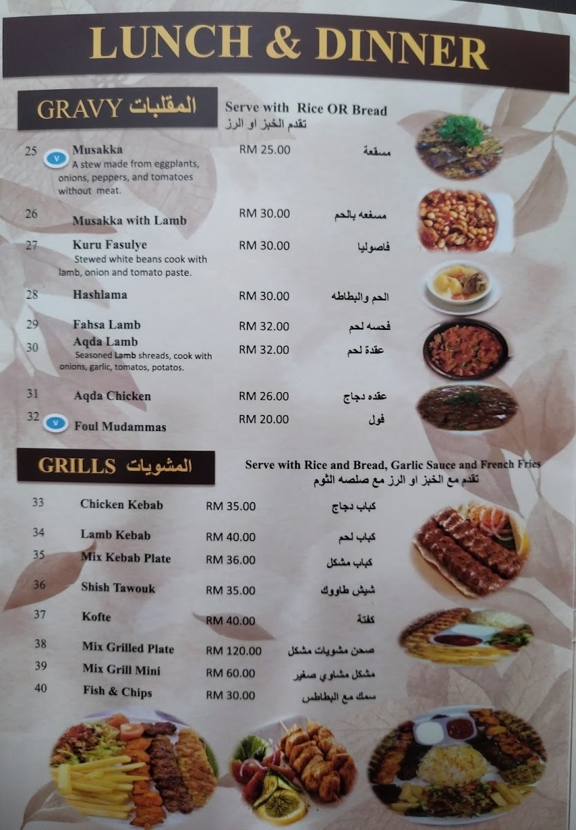 Rubin Mardini Cafe & Restaurant Photo Menu 5