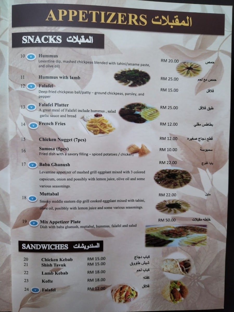 Rubin Mardini Cafe & Restaurant Photo Menu 6