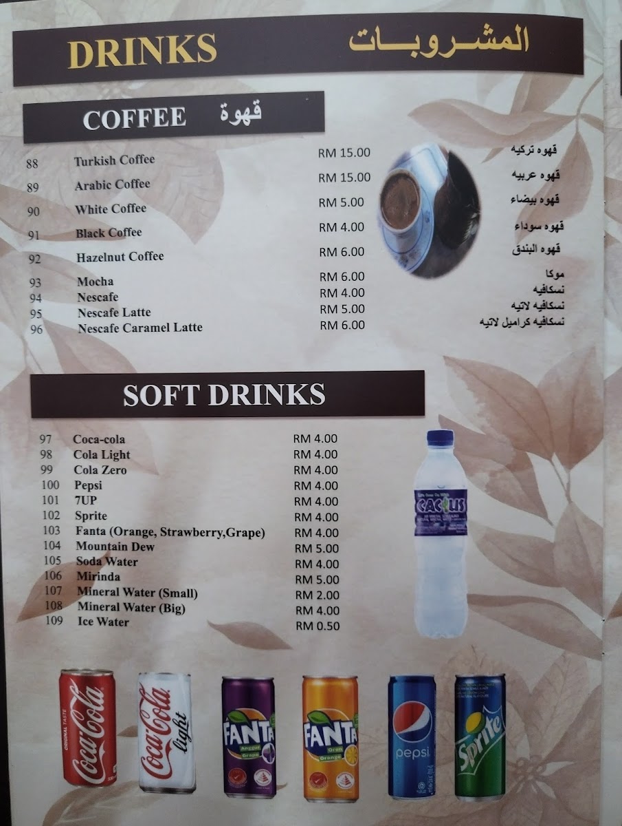 Rubin Mardini Cafe & Restaurant Photo Menu 7
