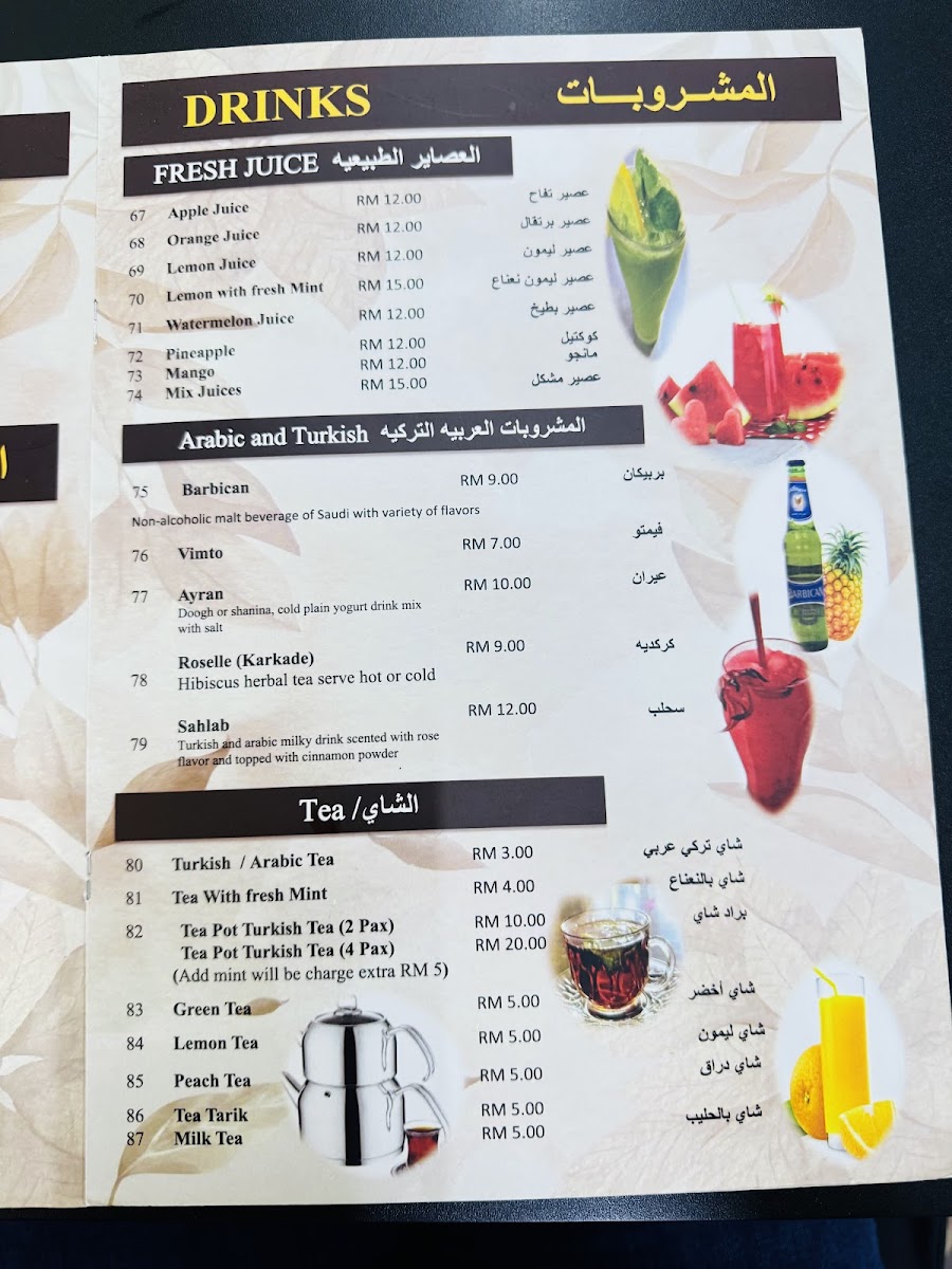 Rubin Mardini Cafe & Restaurant Photo Menu 8