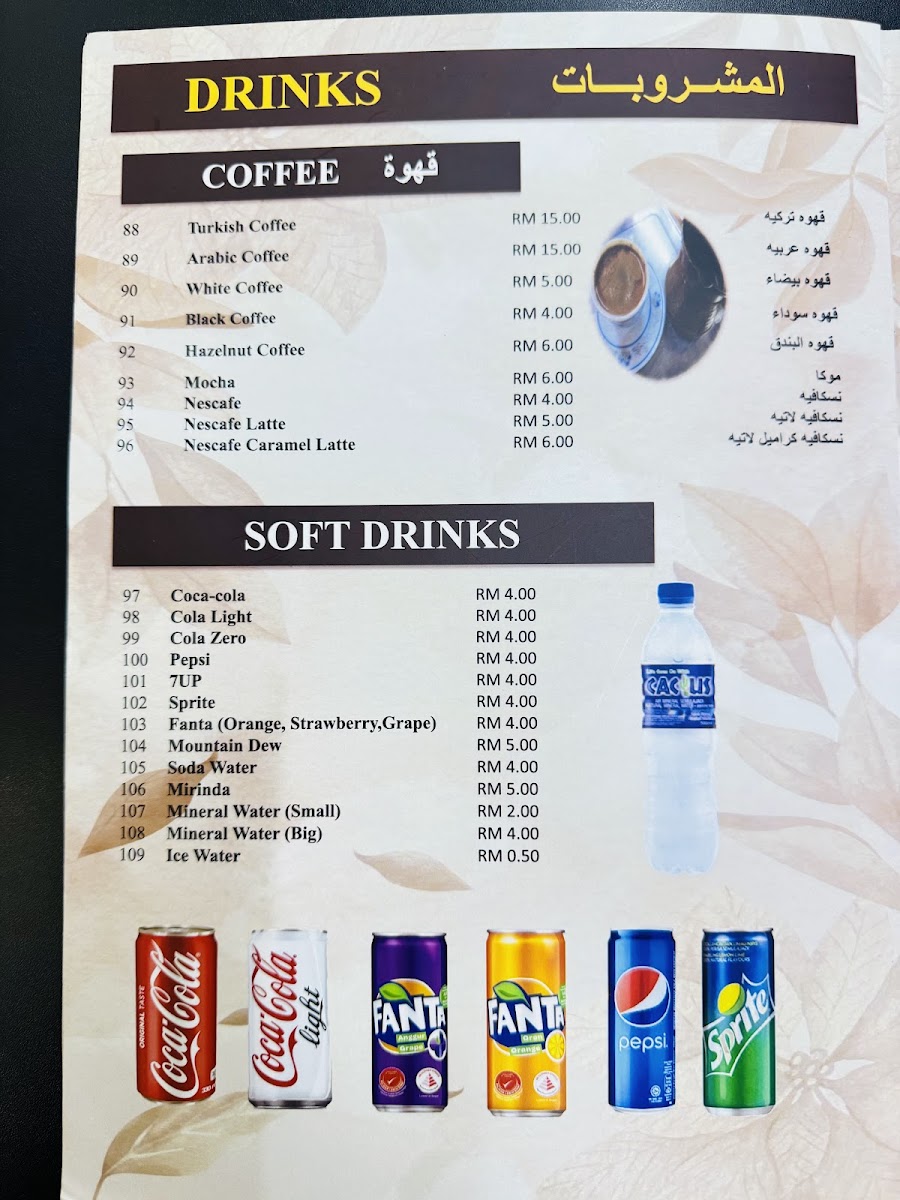 Rubin Mardini Cafe & Restaurant Photo Menu 9