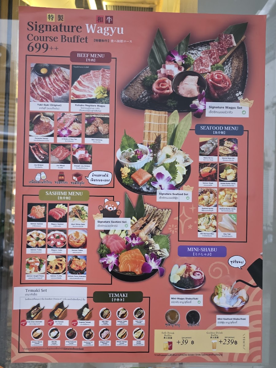 Red Panda Yakiniku (Phaya Thai) Photo Menu 1