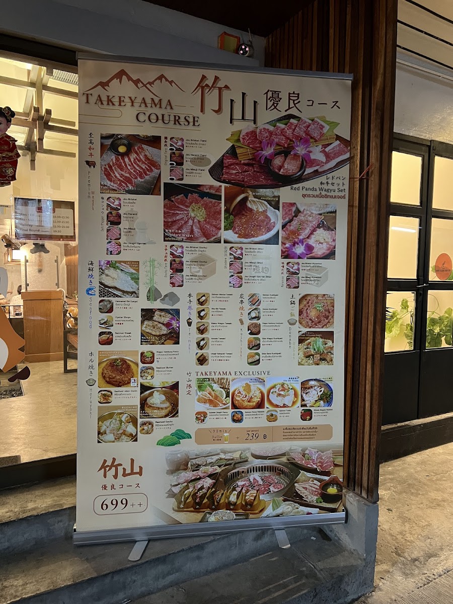 Red Panda Yakiniku (Phaya Thai) Photo Menu 9