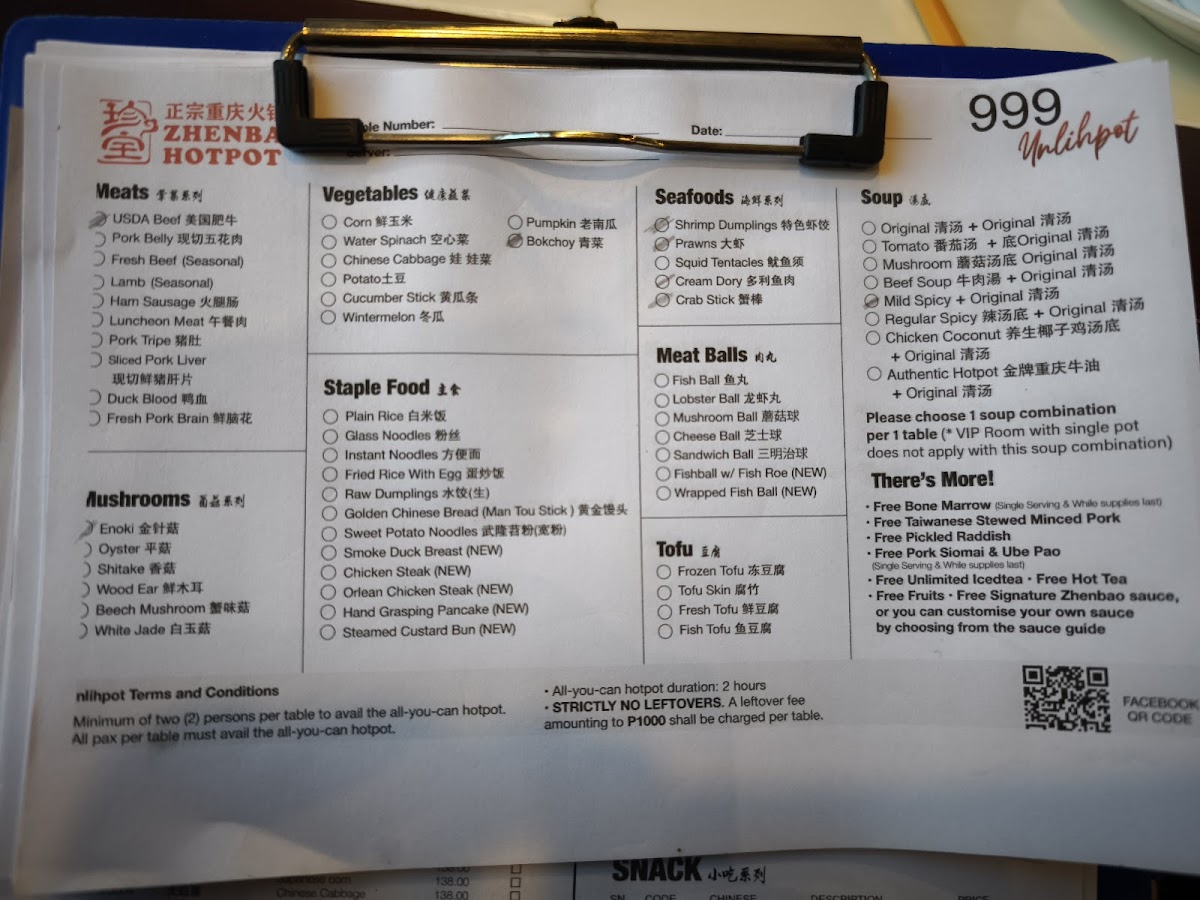 Zhenbao Hotpot Makati 珍宝重庆火锅 Makati店（原小当家） Photo Menu 2