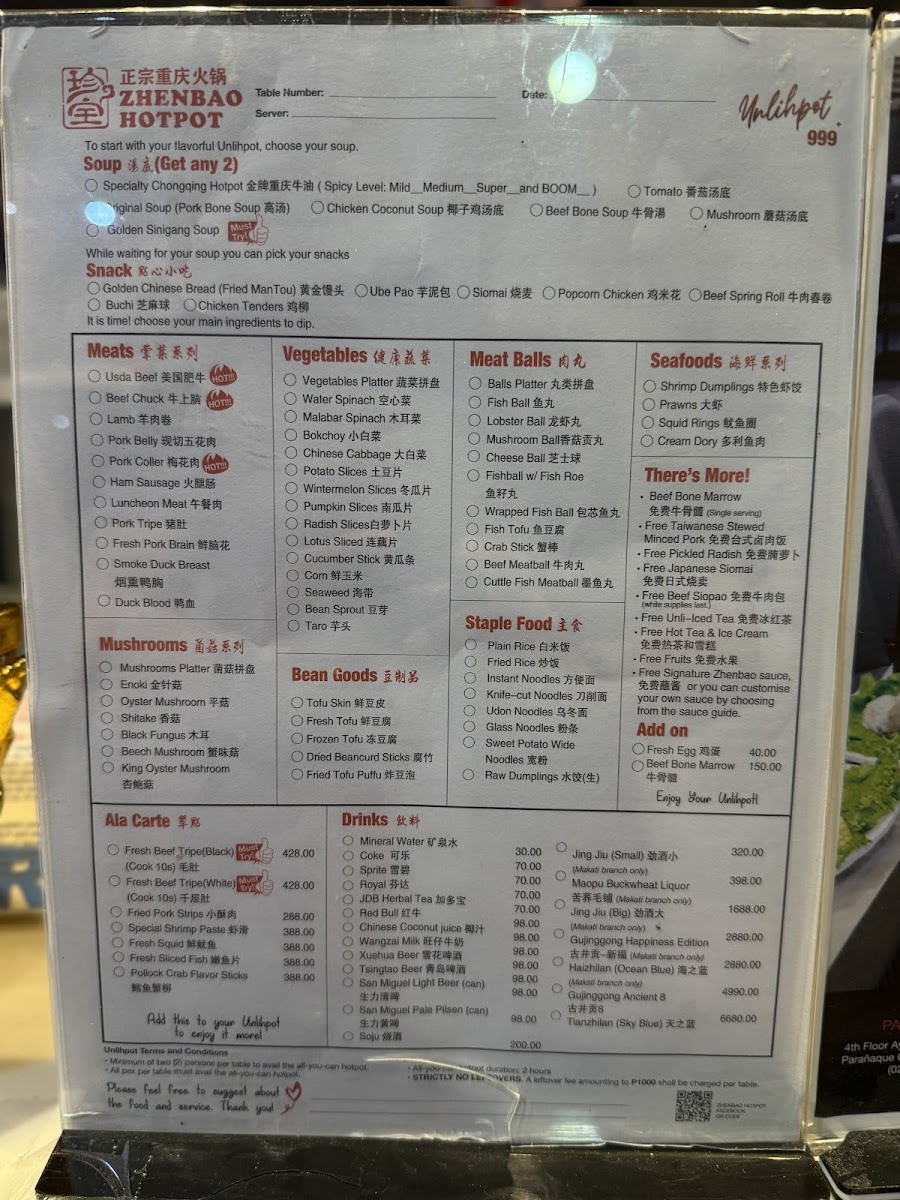 Zhenbao Hotpot Makati 珍宝重庆火锅 Makati店（原小当家） Photo Menu 3