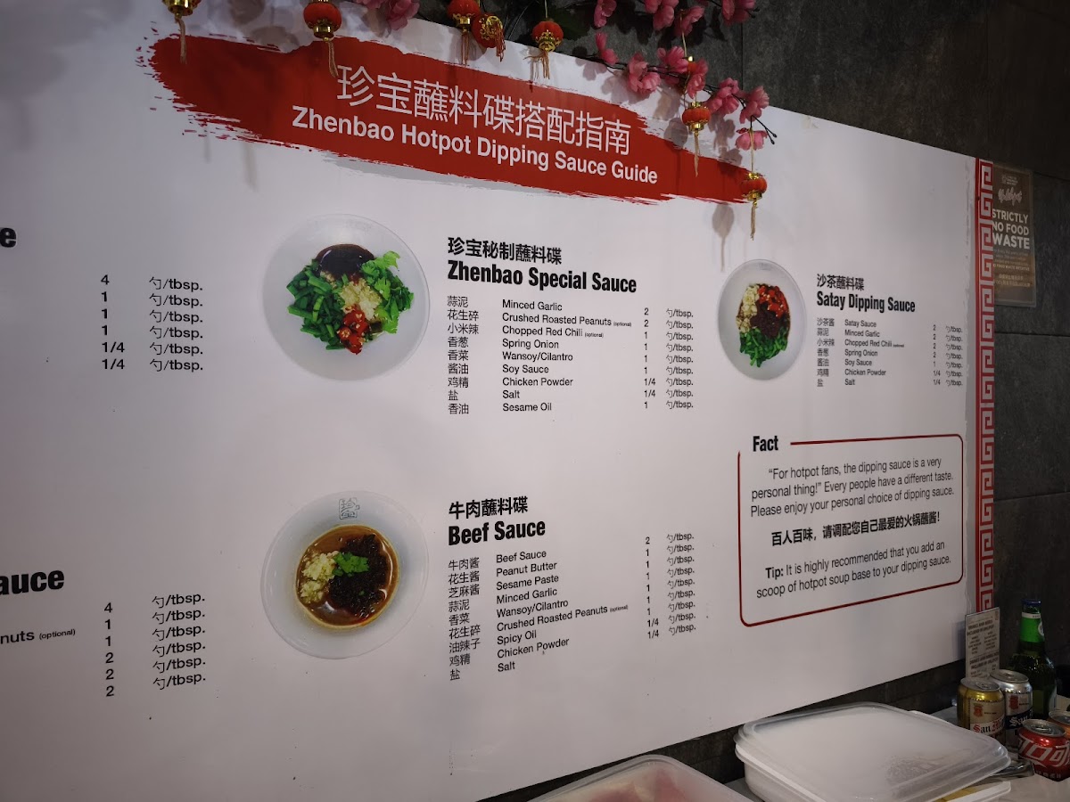 Zhenbao Hotpot Makati 珍宝重庆火锅 Makati店（原小当家） Photo Menu 5