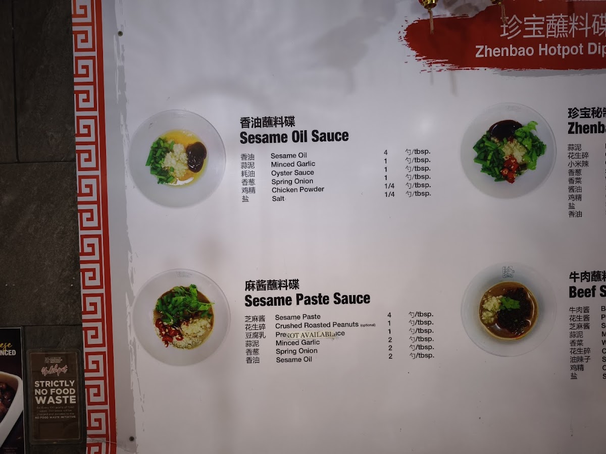 Zhenbao Hotpot Makati 珍宝重庆火锅 Makati店（原小当家） Photo Menu 7