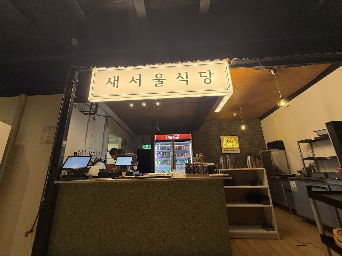 New Seoul Korean Restaurant Photo 3