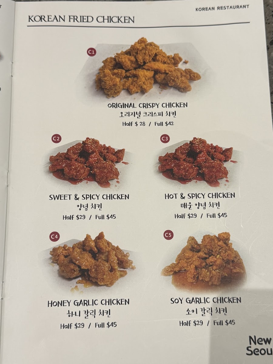 New Seoul Korean Restaurant Photo Menu 10