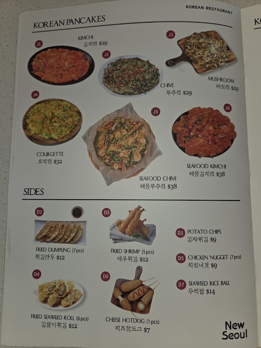 New Seoul Korean Restaurant Photo Menu 2