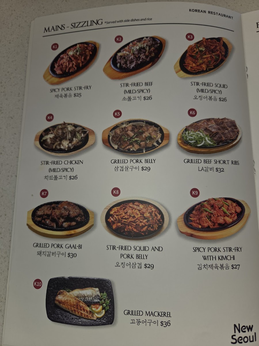 New Seoul Korean Restaurant Photo Menu 4
