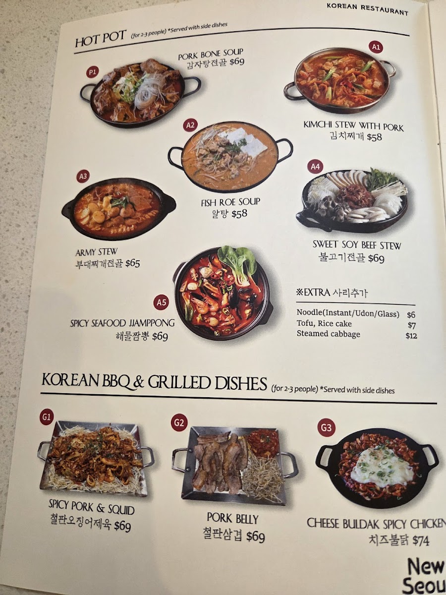 New Seoul Korean Restaurant Photo Menu 5