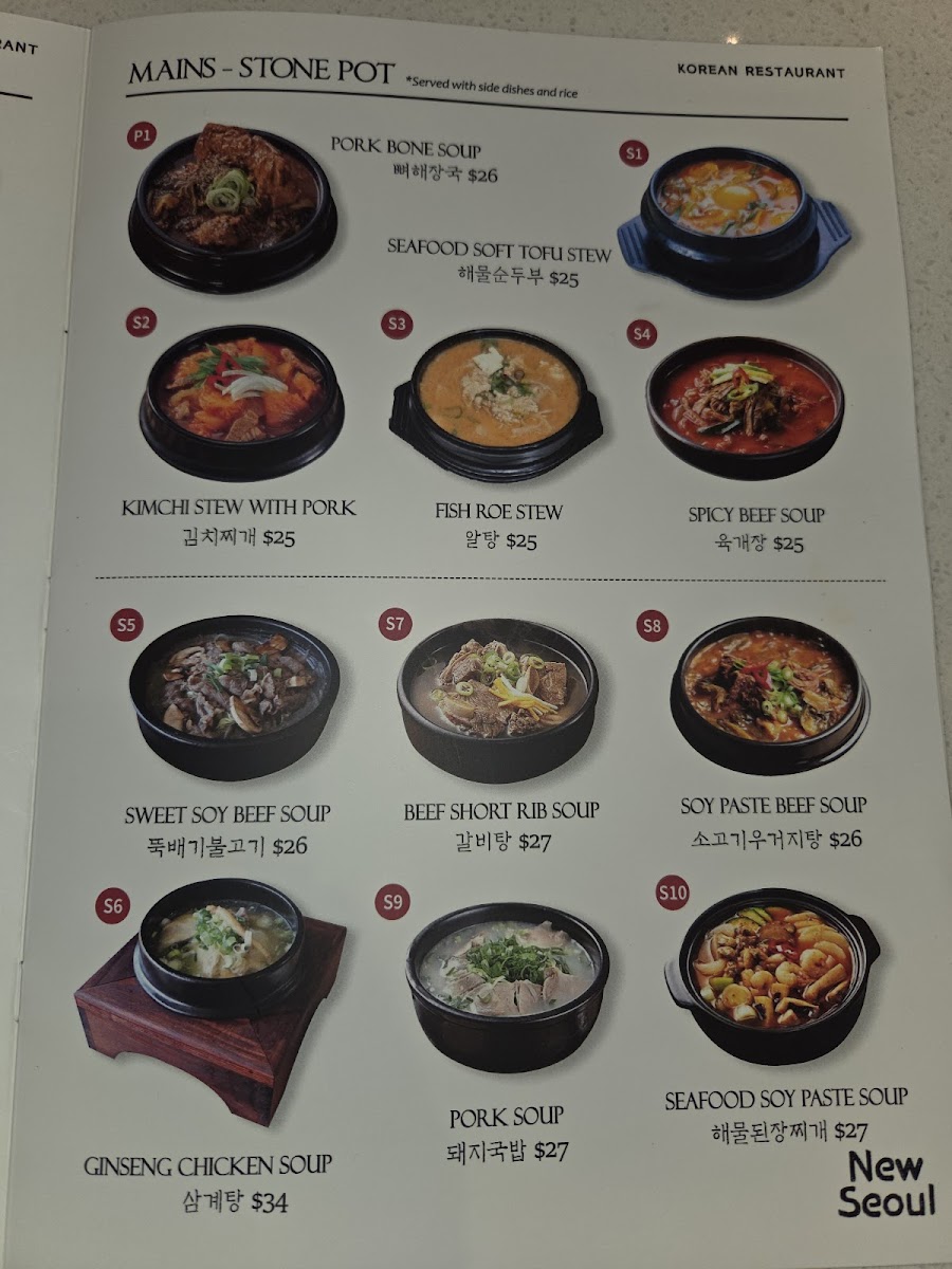 New Seoul Korean Restaurant Photo Menu 6