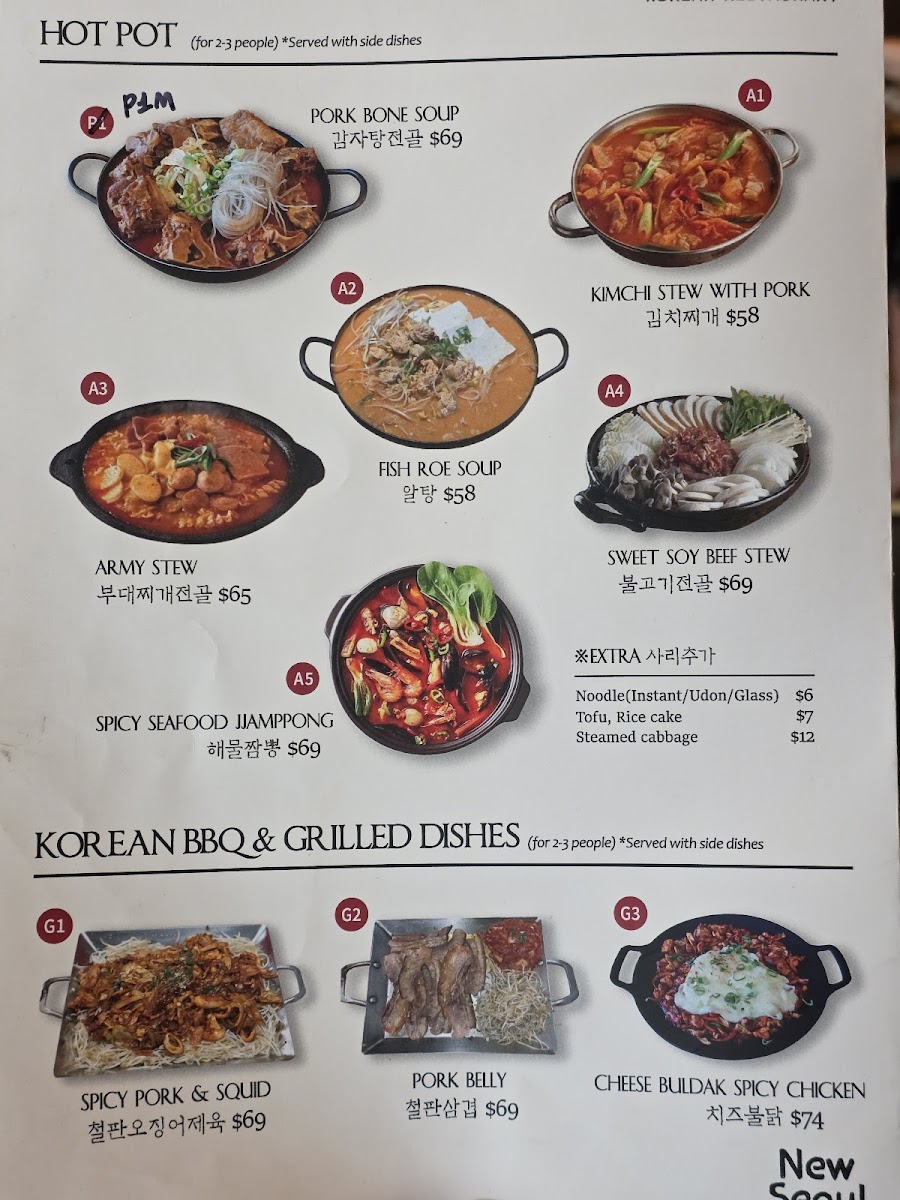New Seoul Korean Restaurant Photo Menu 7