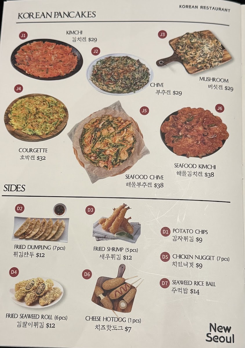 New Seoul Korean Restaurant Photo Menu 8