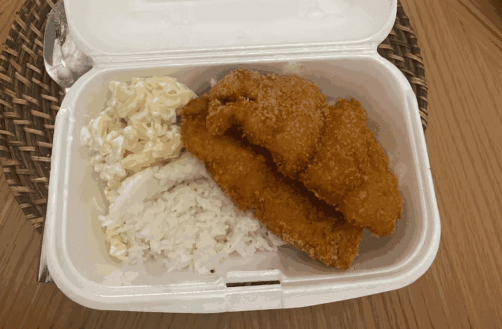 Ahi Hawaiian BBQ #1 Photo 3