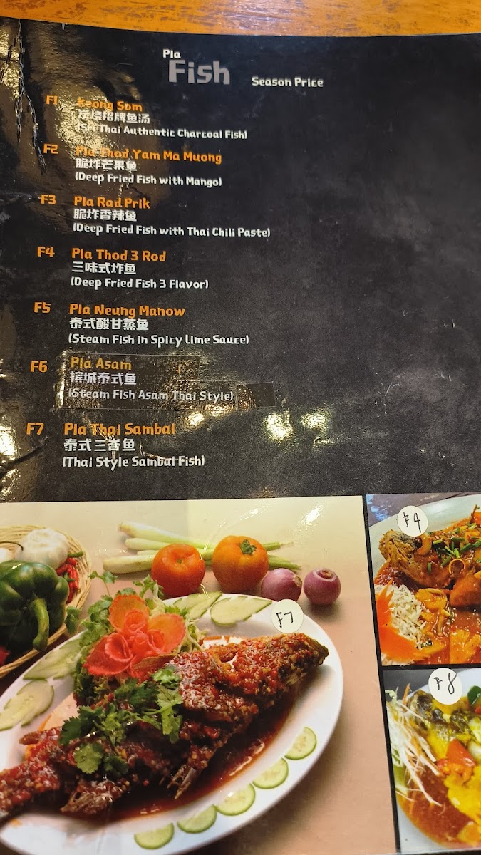 Sri Thai Authentic Cuisine Photo Menu 4
