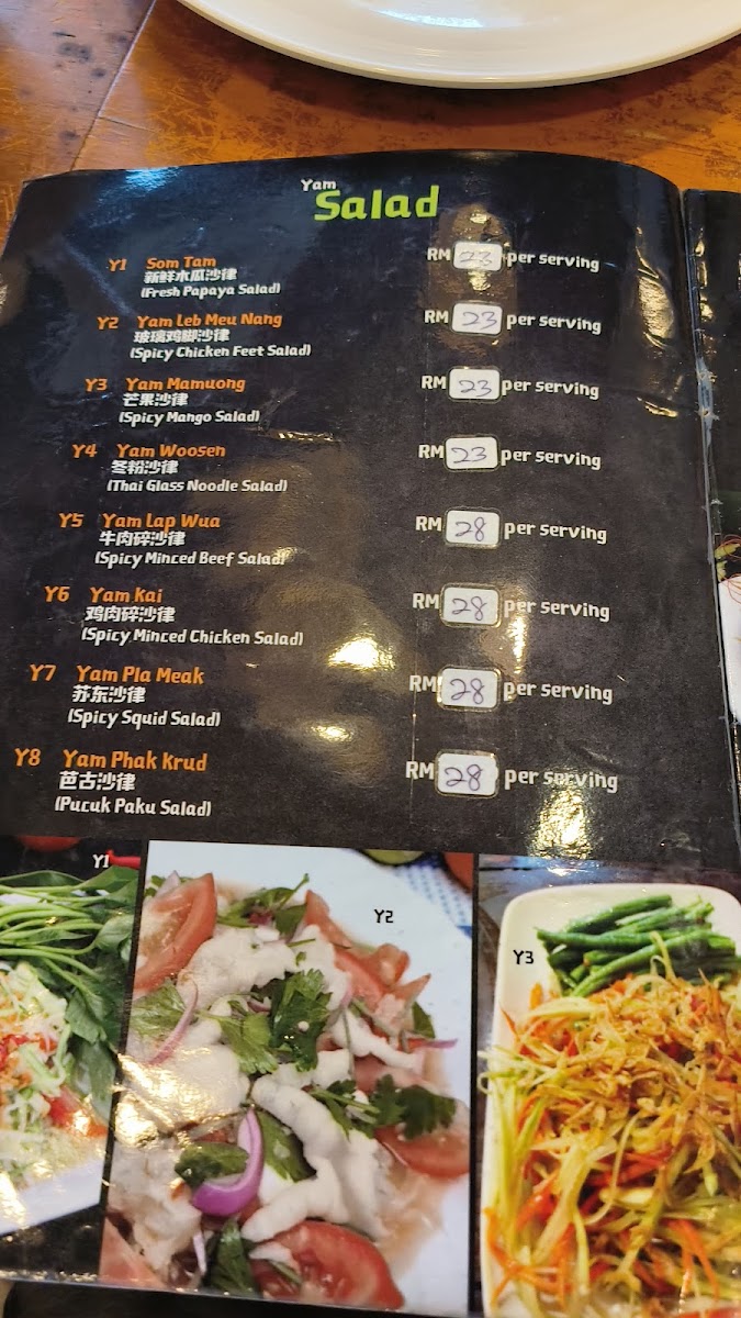 Sri Thai Authentic Cuisine Photo Menu 5