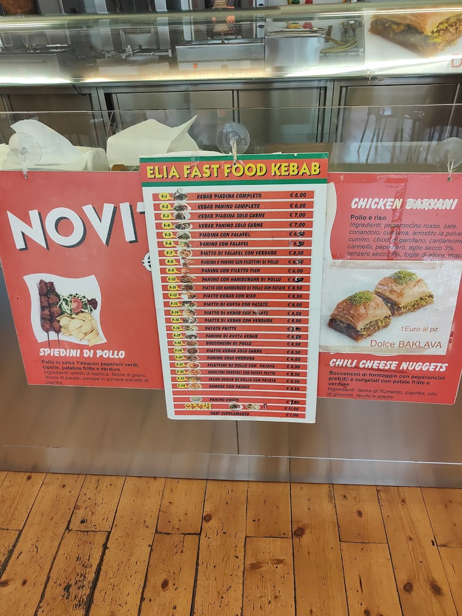 Elia Fast Food Photo Menu 1