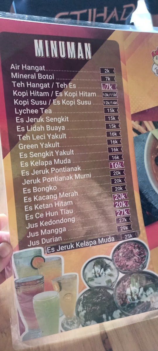 Ayam Pak Usu Photo Menu 4