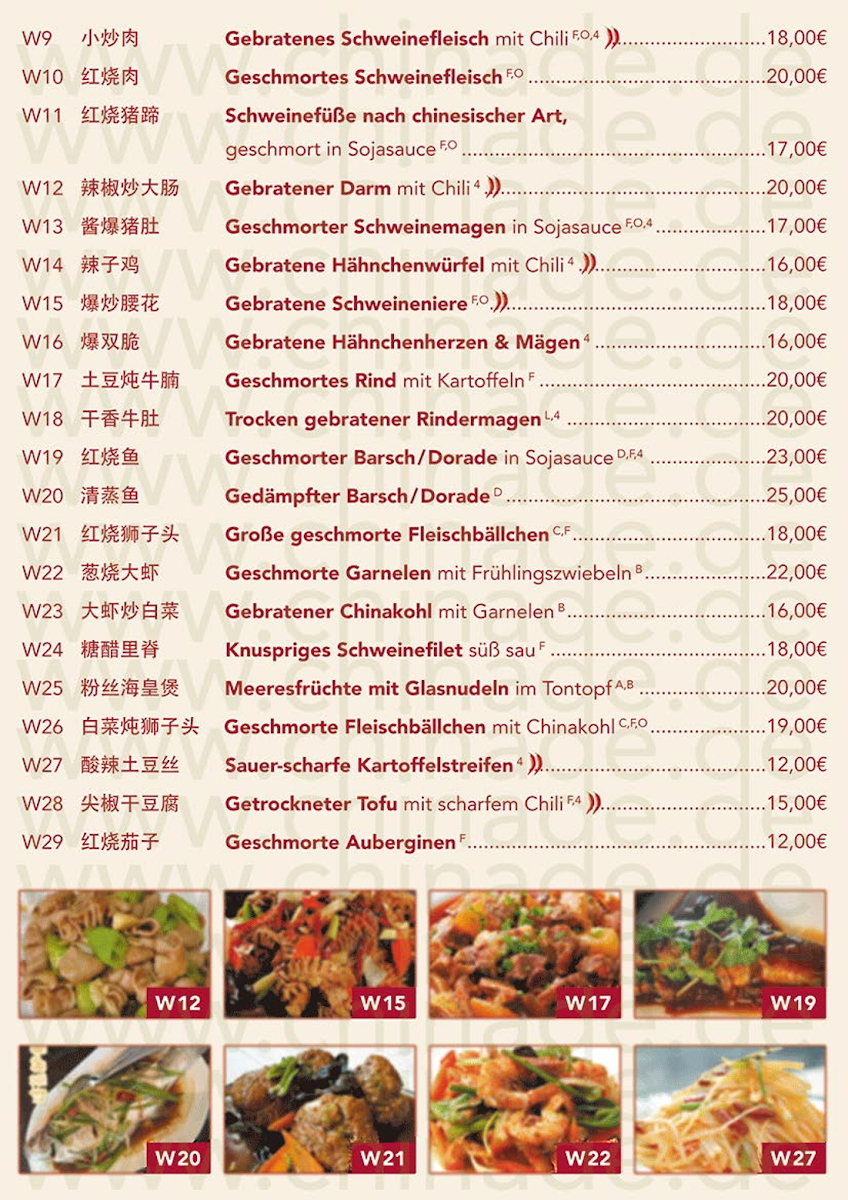 China Restaurant JIA JIA WEI DAO(家佳味道） Photo Menu 1