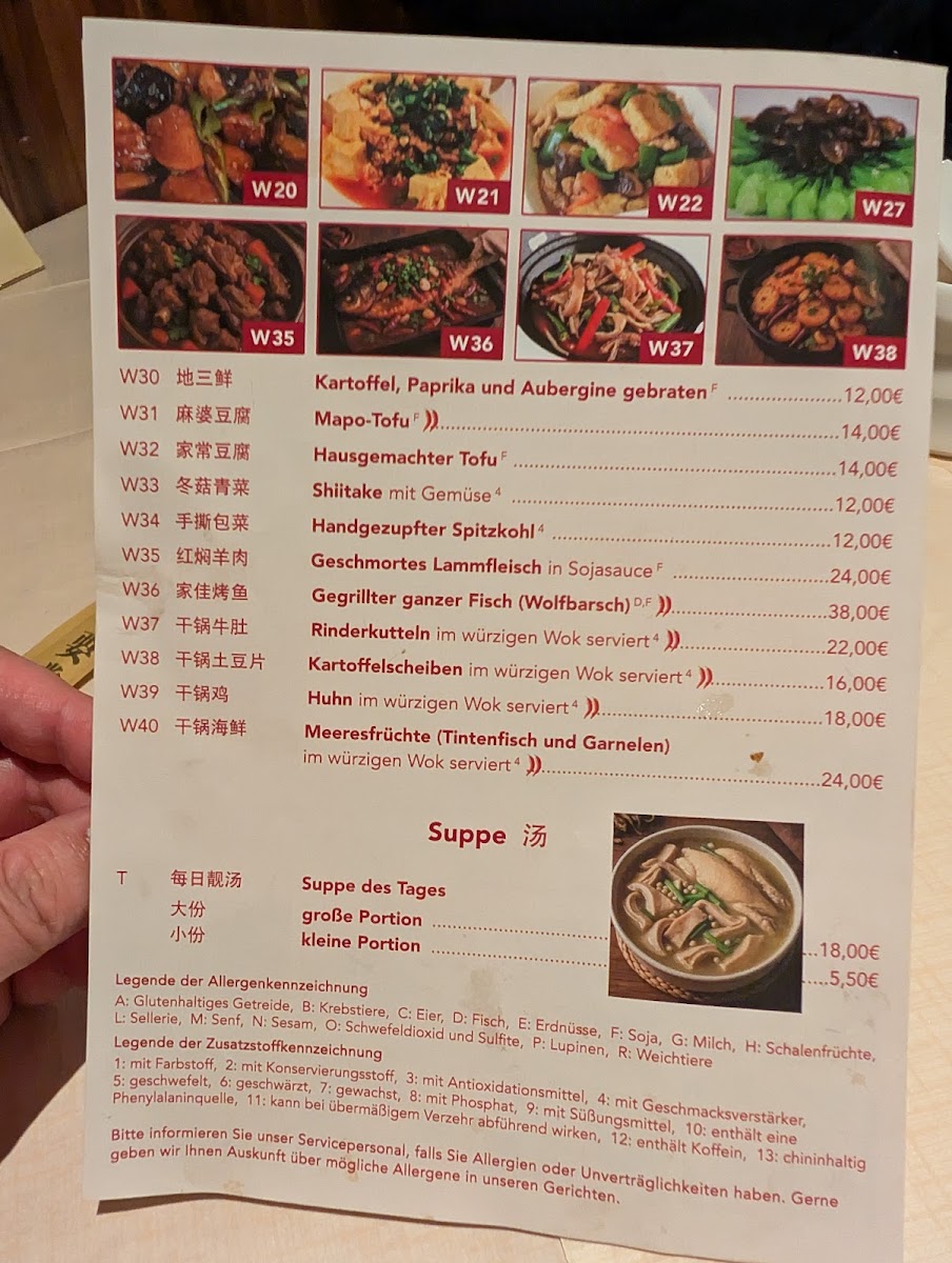 China Restaurant JIA JIA WEI DAO(家佳味道） Photo Menu 10