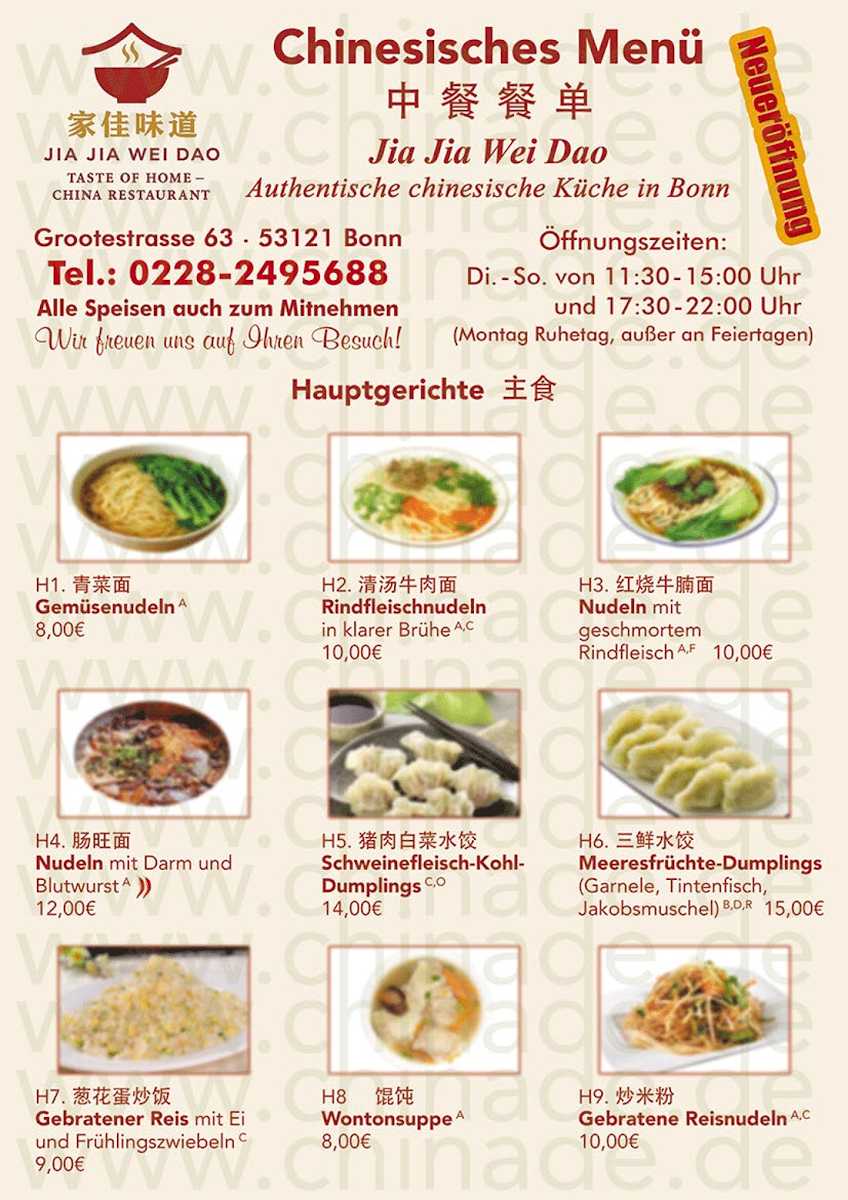 China Restaurant JIA JIA WEI DAO(家佳味道） Photo Menu 2