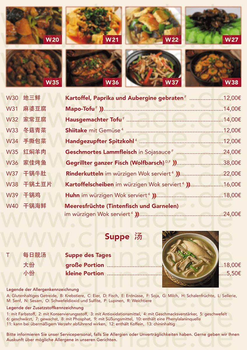 China Restaurant JIA JIA WEI DAO(家佳味道） Photo Menu 3