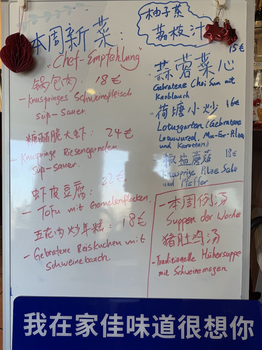 China Restaurant JIA JIA WEI DAO(家佳味道） Photo Menu 8