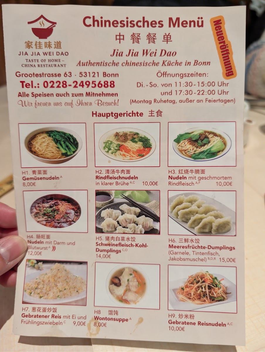 China Restaurant JIA JIA WEI DAO(家佳味道） Photo Menu 9