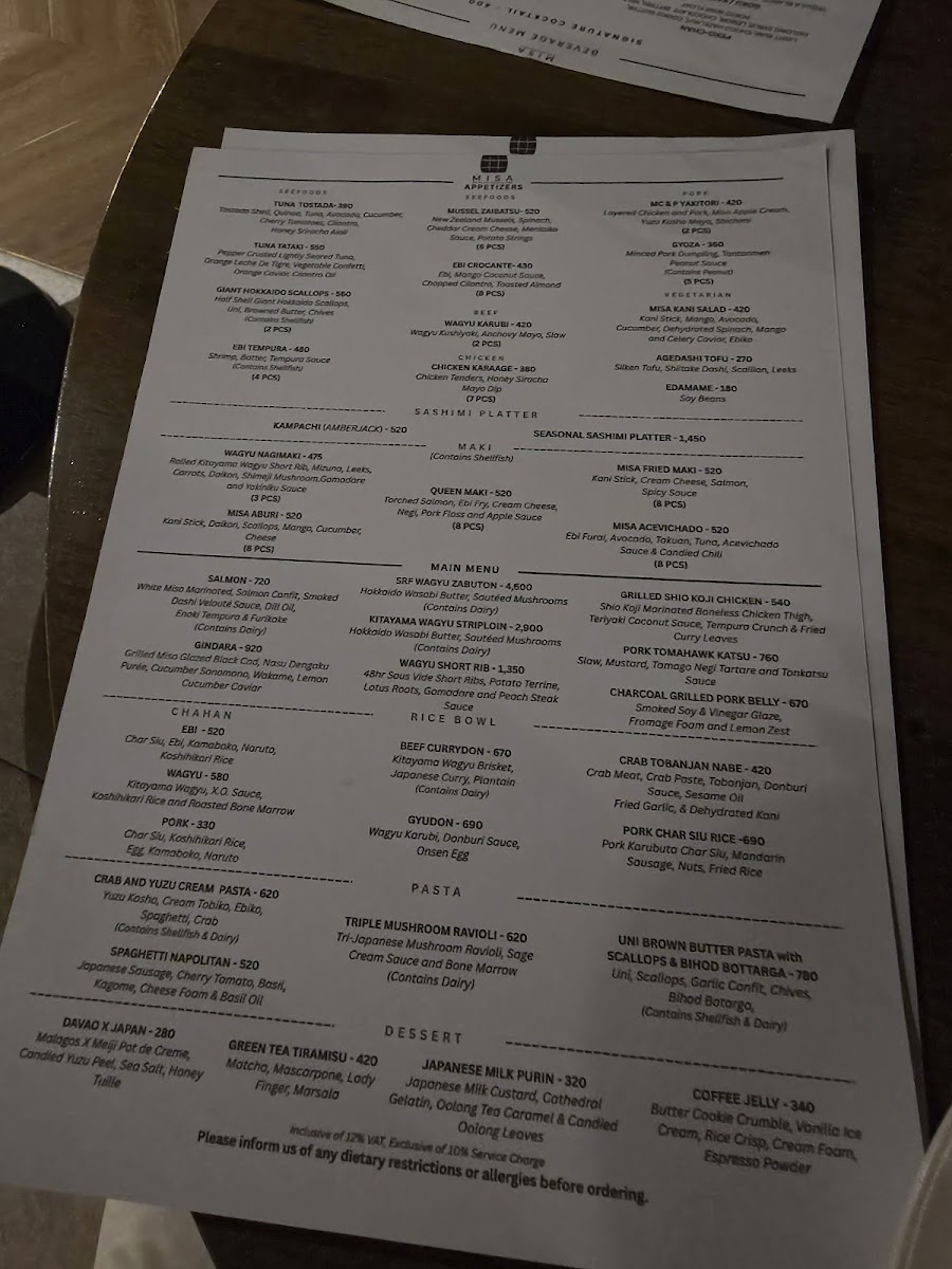 MISA Dining & Listening Room Photo Menu 1