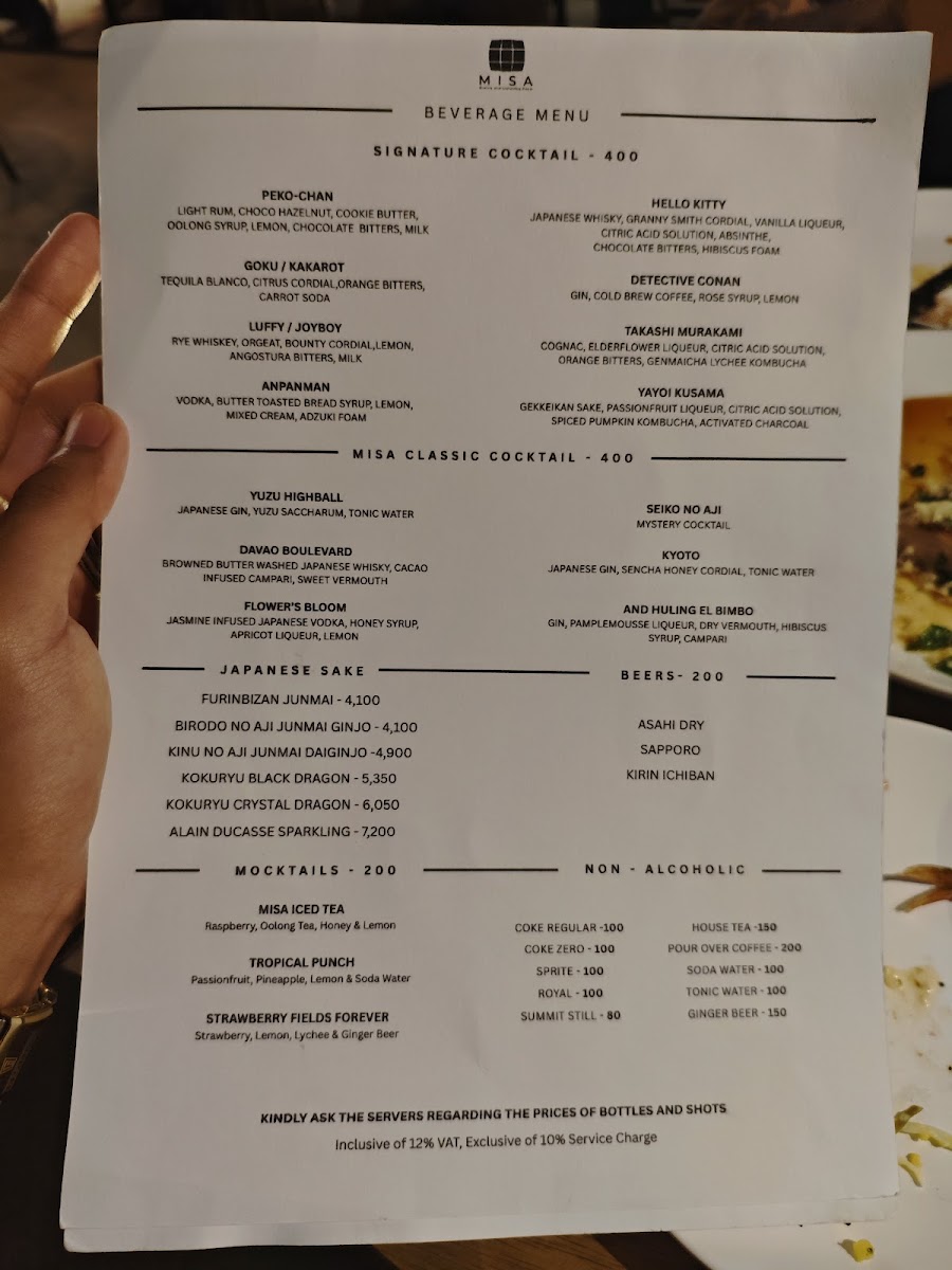 MISA Dining & Listening Room Photo Menu 2