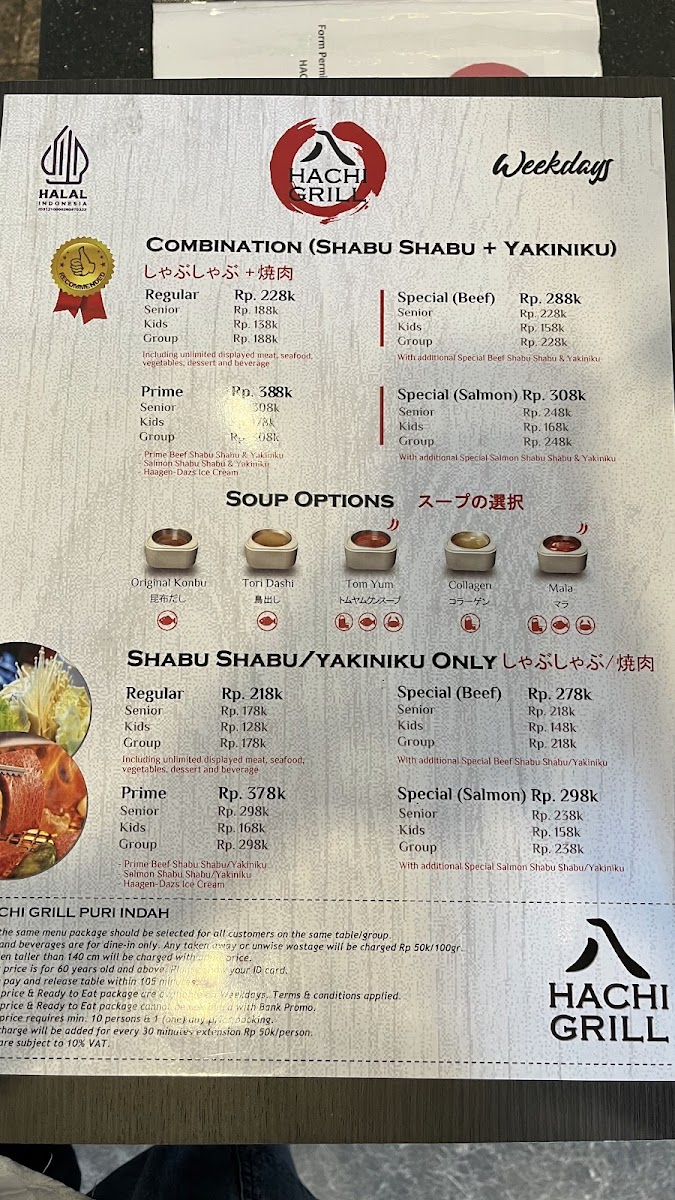 Hachi Grill Puri Indah Photo Menu 2